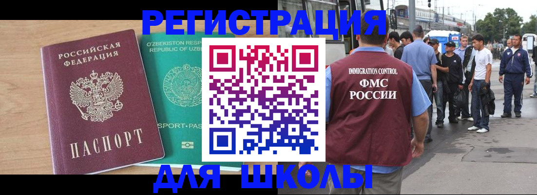 временная регистрация надежно в Коломне