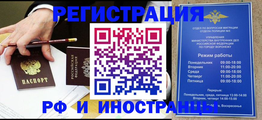 пропишу в квартире в Коломне